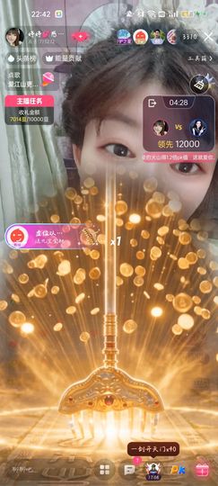 婷婷💕感恩有你陪伴的图片
