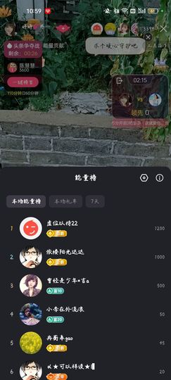 婷婷💕感恩有你陪伴的图片