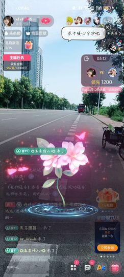 婷婷💕感恩有你陪伴的图片