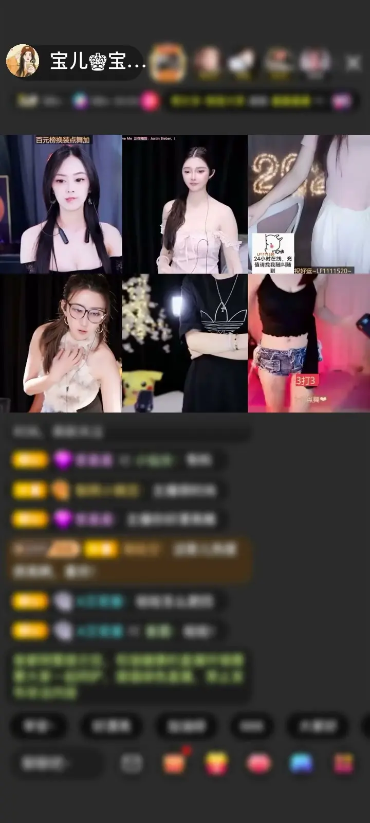 感谢青春意向赠送红颜如霜1个