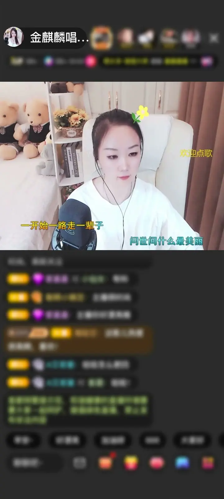 感谢*^_^*出现封心赠送独角兽1个，大哥超帅