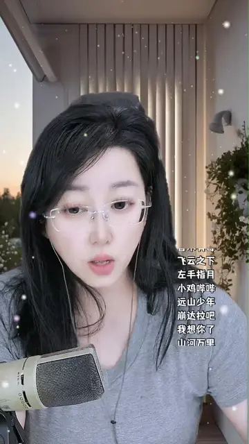 才艺视频