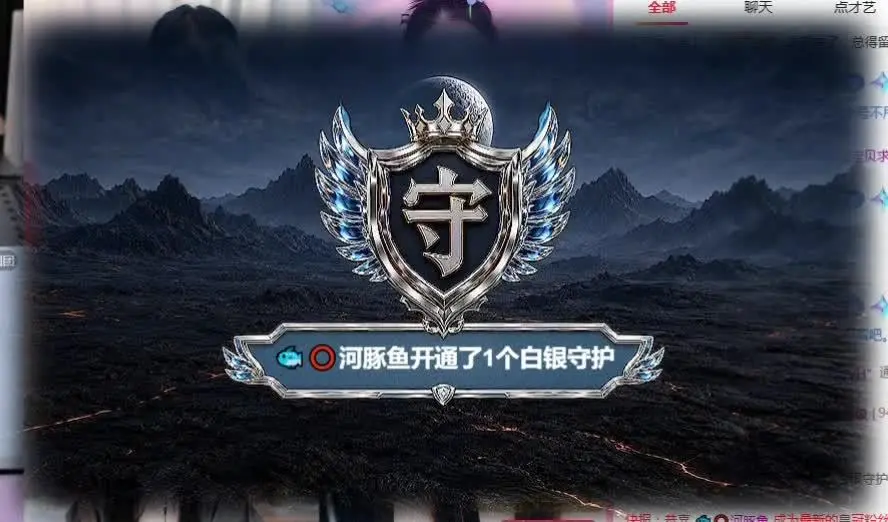 如果可以，我希望守护