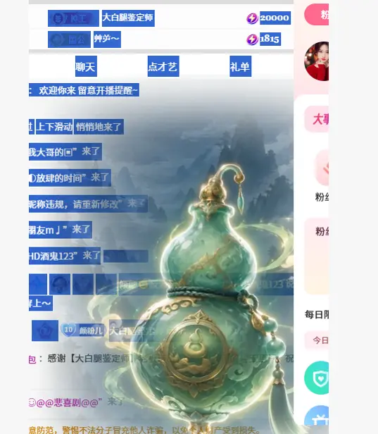 倾颜🥰反派甜心主播图片