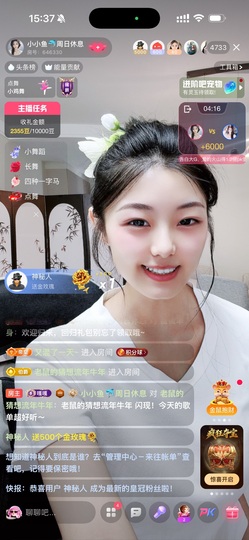 小小鱼🐬一点半播的图片