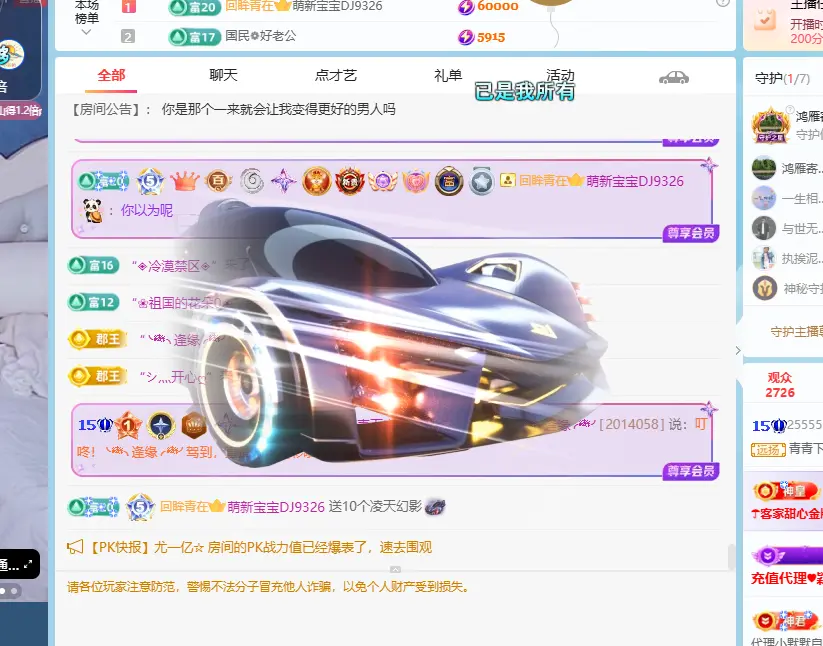 青青下半年走鸿运主播图片