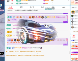 青青下半年走鸿运的图片