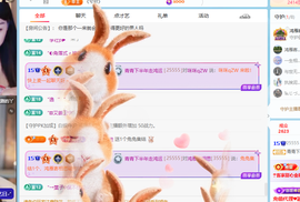 青青下半年走鸿运的图片