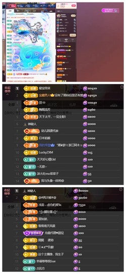 雪菜♫好运连连的图片