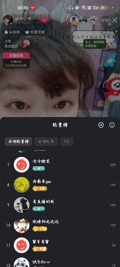 婷婷💕感恩有你陪伴的图片