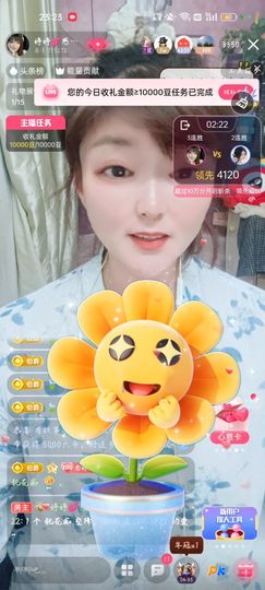 婷婷💕感恩有你陪伴的图片