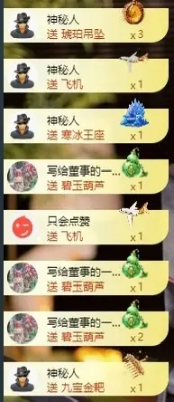 小董事晚上播的主播照片