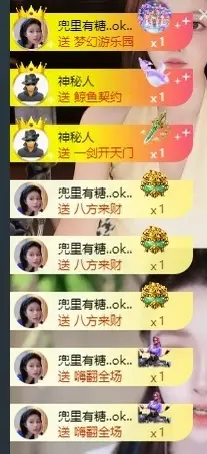 小董事晚上播的主播照片