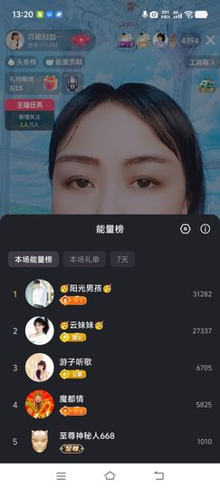 ❤️巧媳妇❤️的图片
