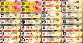 芯瑶❤️爱唱歌～主播照片