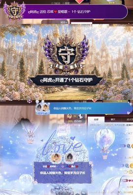 芯瑶❤️爱唱歌～主播照片
