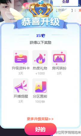 阿泽勇往直前💞的图片