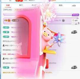 齐悦🎵爱唱歌的图片
