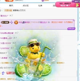 齐悦🎵爱唱歌的图片