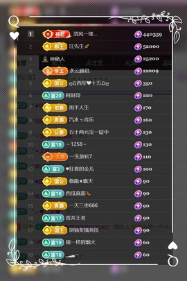 凤凤凤凤凤凤凤凤凤.的图片
