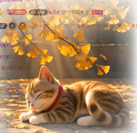 冰凌歌~的图片