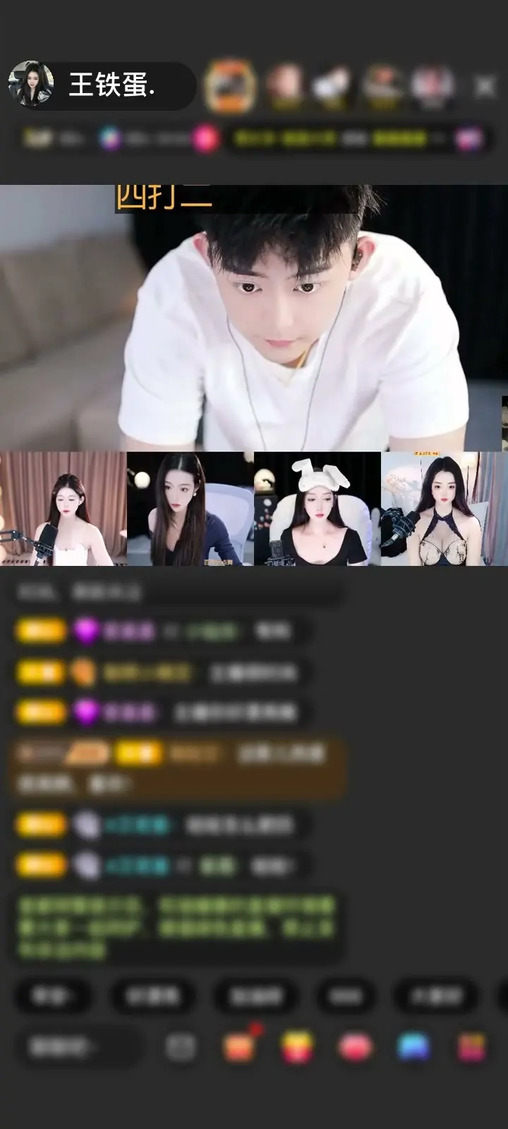 感谢神秘人赠送幽林龙语1个