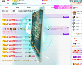 青青下半年走鸿运的图片