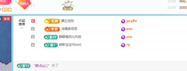 青青下半年走鸿运的图片