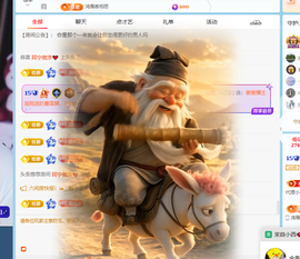 青青下半年走鸿运的图片