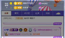 佑君♥恭贺逸哥神王的图片