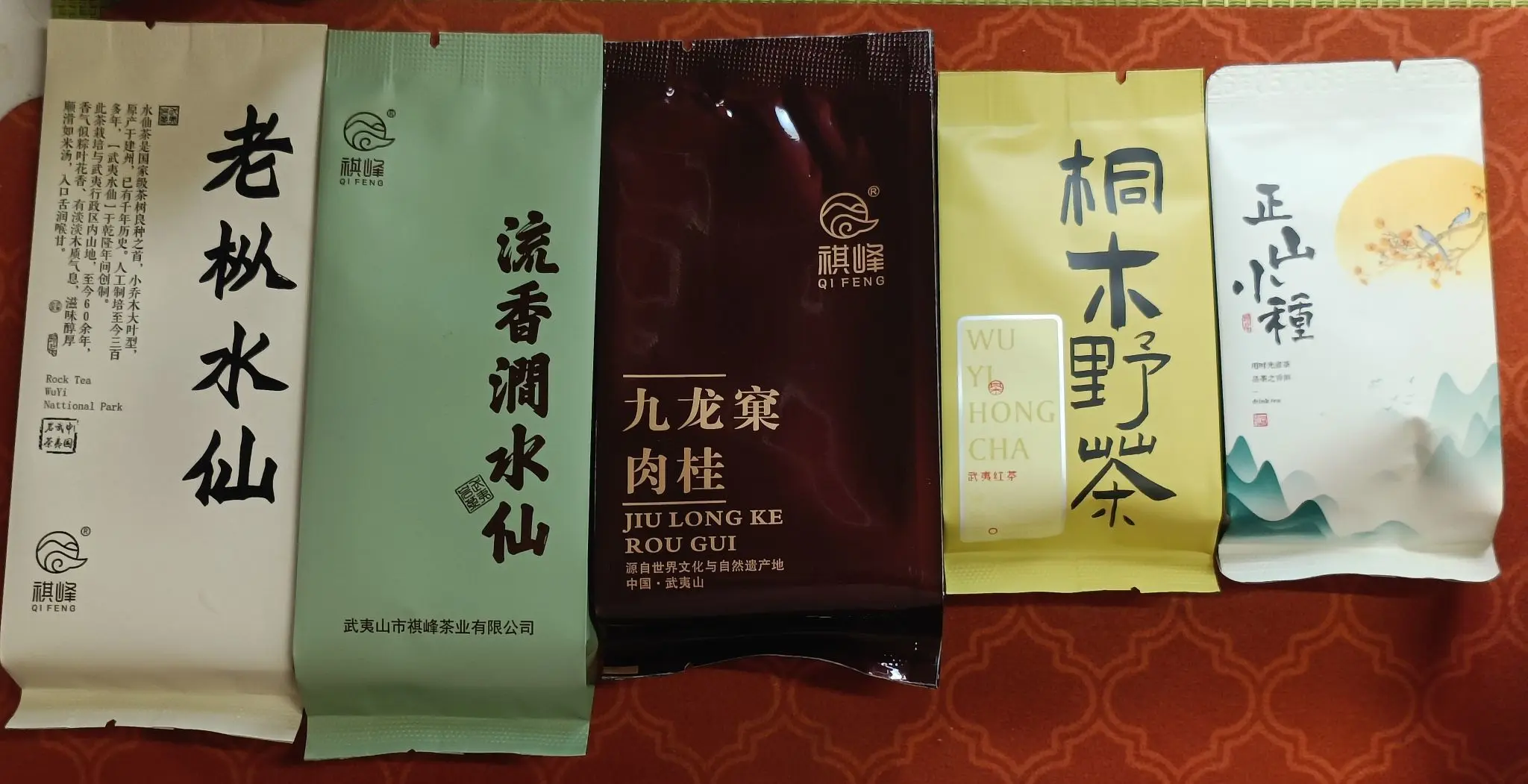 茶茶幸运星的主播照片