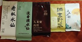 茶茶幸运星主播照片
