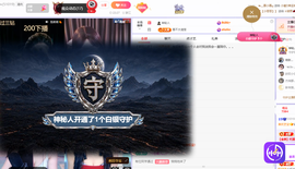 依芝呵呵了~❤️~主播照片