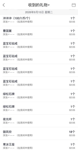 叮叮猫🐾主播照片