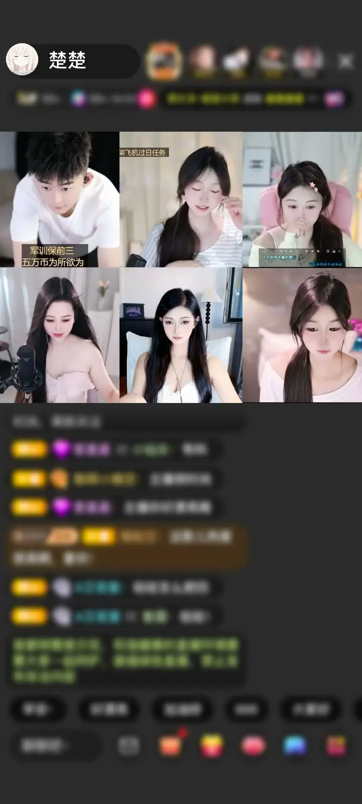 感谢农，，，民赠送狮王金来通1个