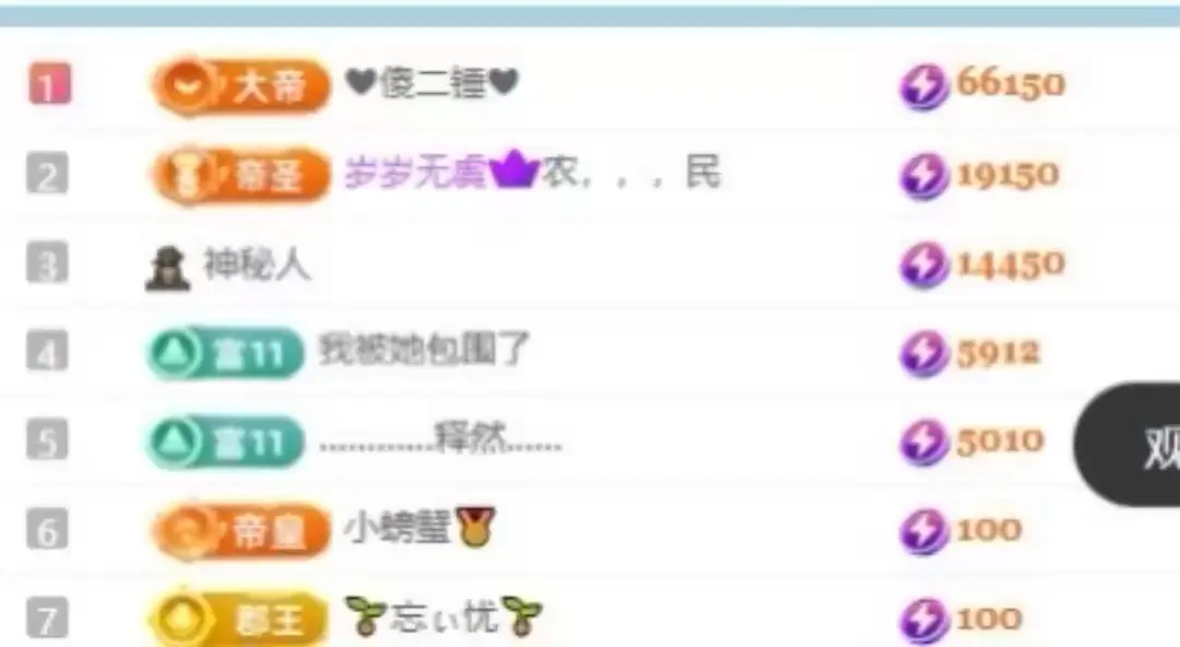 你是我最大的底气#感