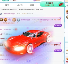 萌新糯米团团的图片