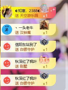 苏苏，越来越好的图片