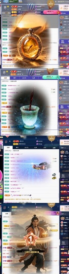 苏苏，越来越好的图片