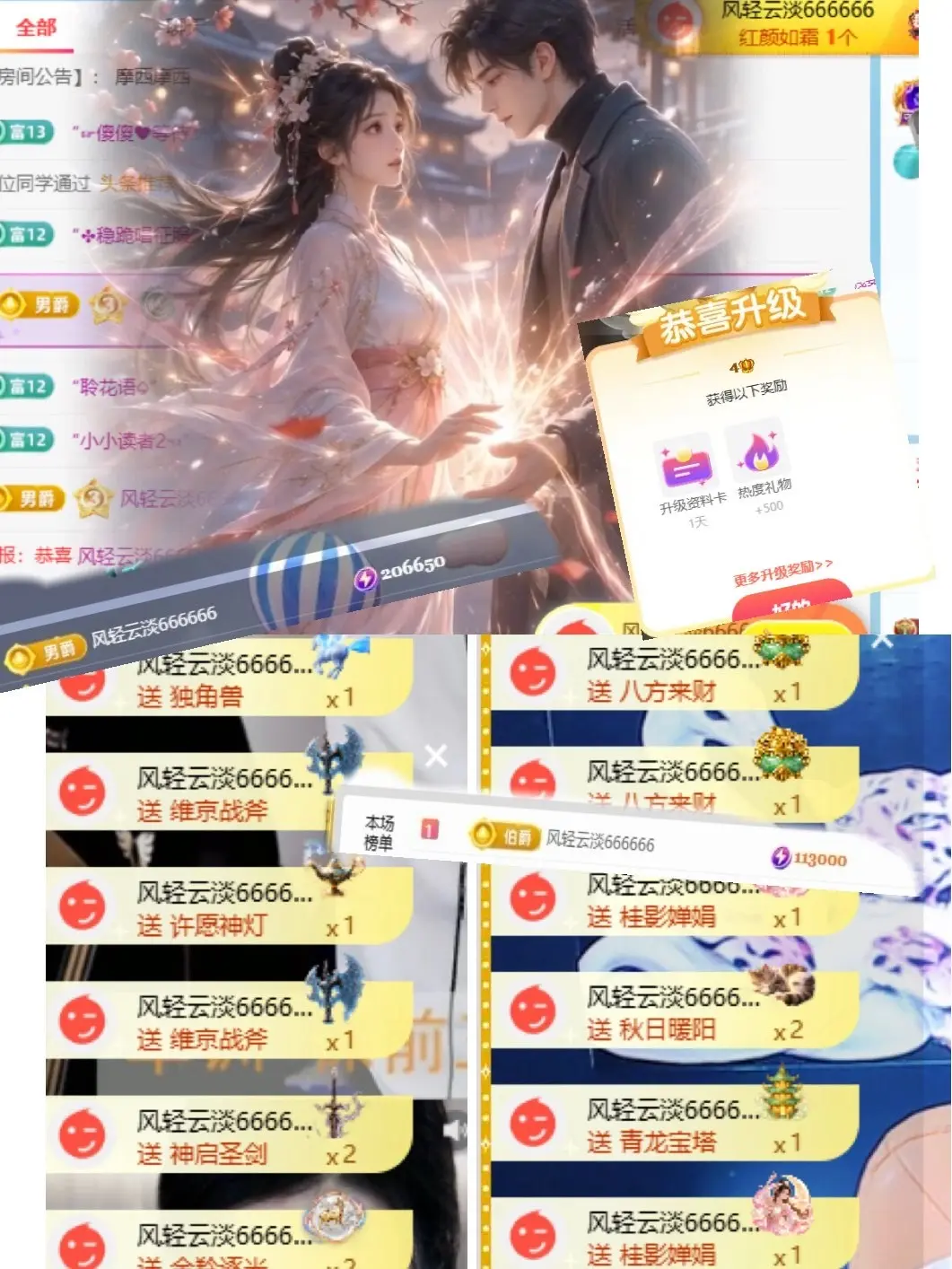 冰冰🧊主播图片