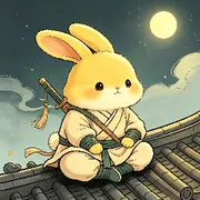 守猪⚕️逮兔