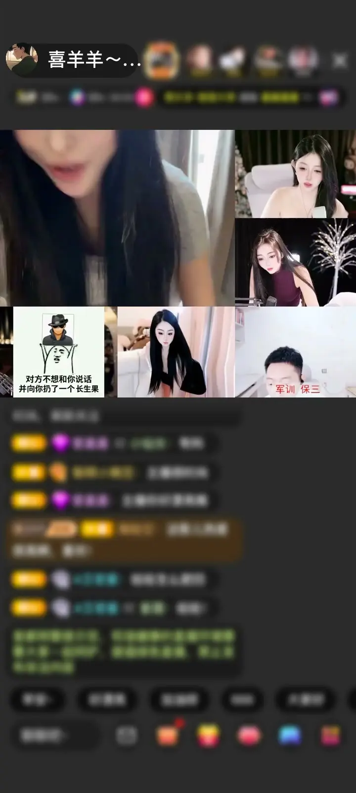 感谢老舅！带我飞