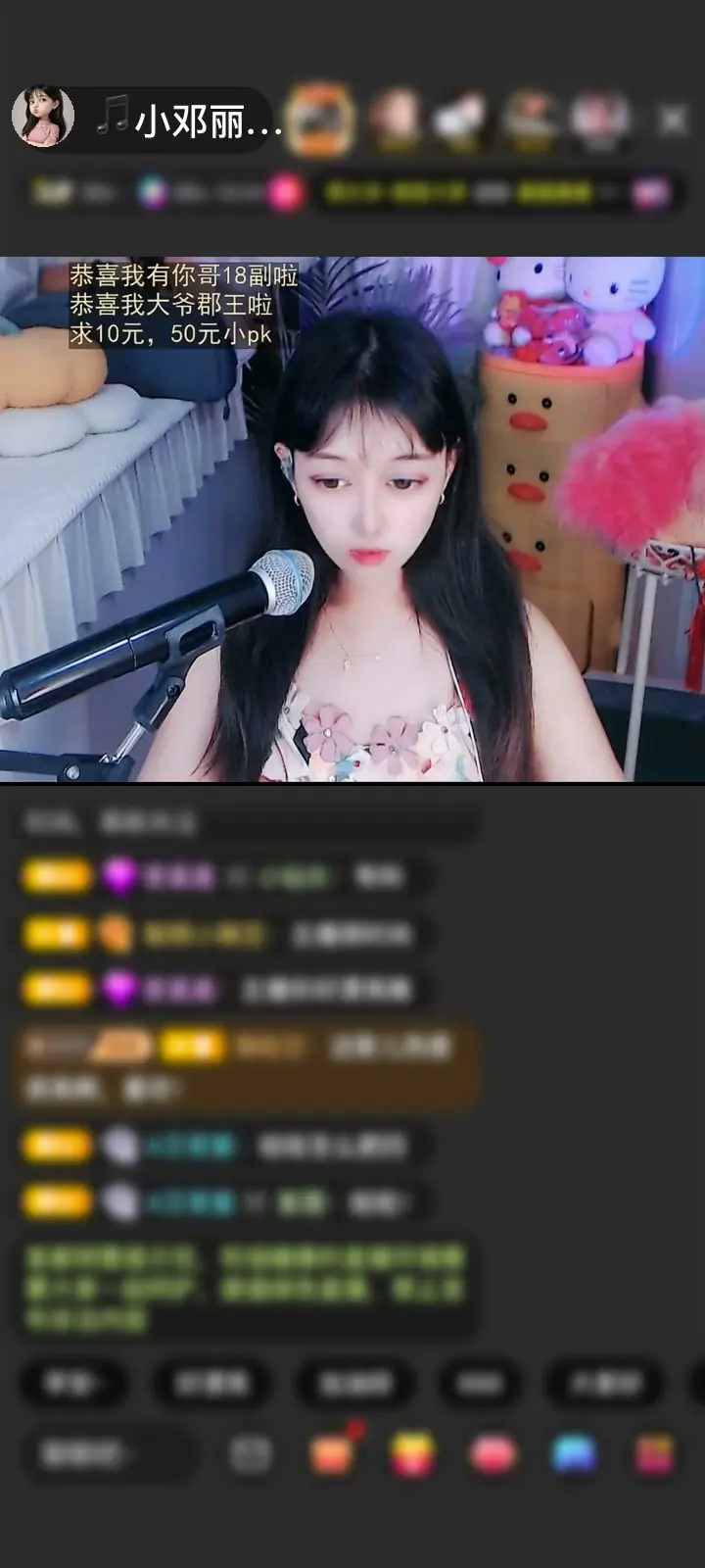 感谢🥀謵遦囿妳ℒᎭℯ赠送许愿神灯1个