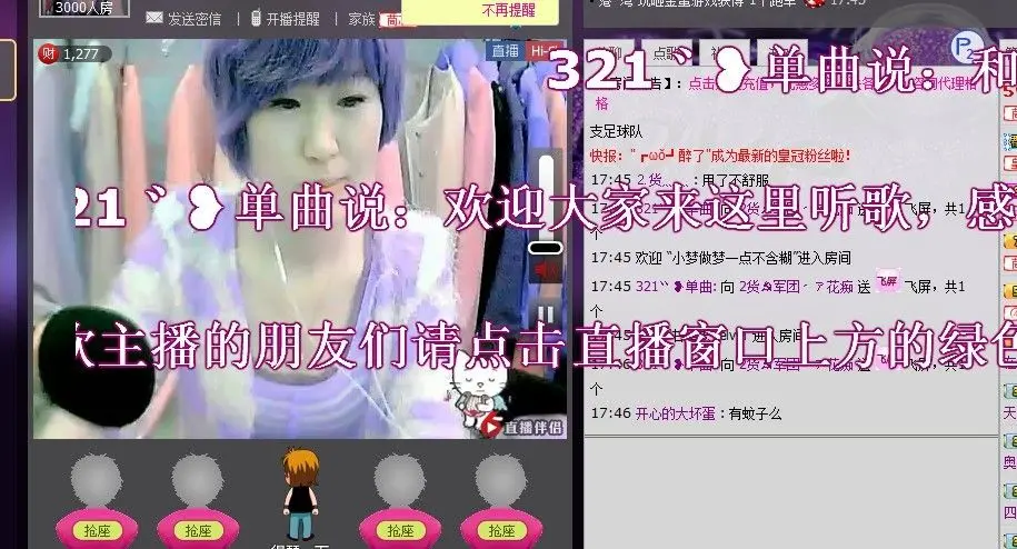 ◣娟儿◢的主播照片