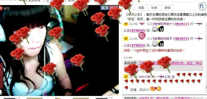 ─━╋★公主的主播照片