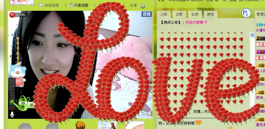 ☆﹀╮琪琪格的主播照片
