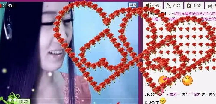 听，风在对你说。。的主播照片