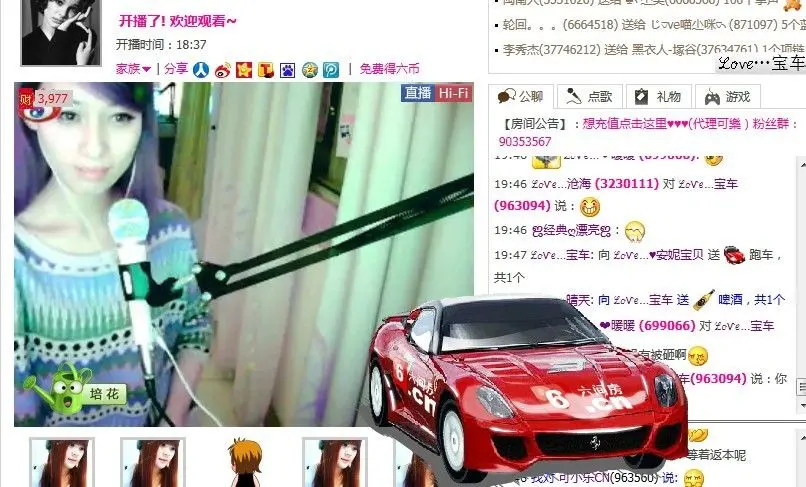 没有名字的歌的主播照片
