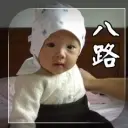 昵称违规，请重新修改