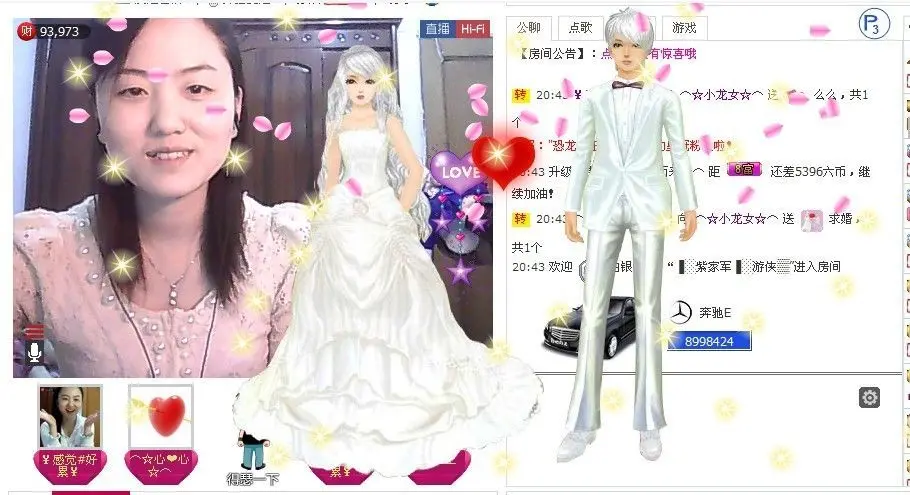 ⌒☆龙女☆⌒的主播照片